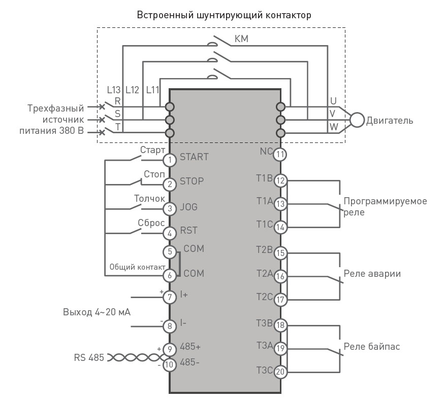 Схема подключения GS7